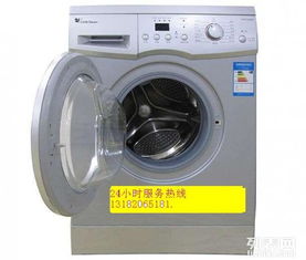 宜兴西门子海尔洗衣机售后客服维修电话