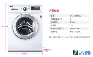 lg静音滚筒洗衣机仅售2799元 家电家电方案推荐
