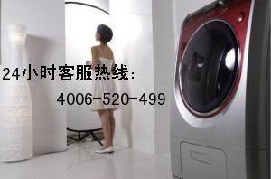 夏普)‖ヴ体系‖&ldquo;苏州夏普洗衣机售后维修电话&rdquo;40065204_夏普)‖ヴ体系‖&ldquo;苏州夏普洗衣机售后维修电话&rdquo;40065204价格_夏普)‖ヴ体系‖&ldquo;苏州夏普洗衣机售后维修电话&rdquo;40065204厂家_电子产品制造设备 - 机电之家