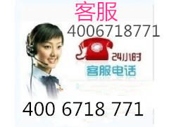 长沙夏普洗衣机售后服务咨询电话 官 方特约维修点