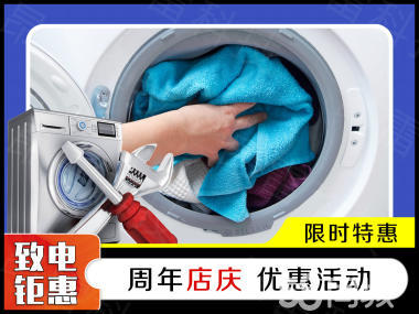 24小时服务洗衣机跳电夏普 不进水 不洗衣脱水机 家用洗衣机滚筒式洗衣机全自动洗衣机三洋