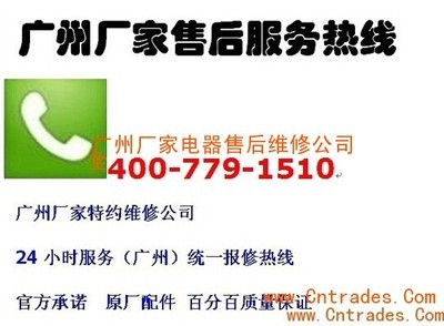广州夏普洗衣机维修指南 冼村服务网点与便捷联系方式